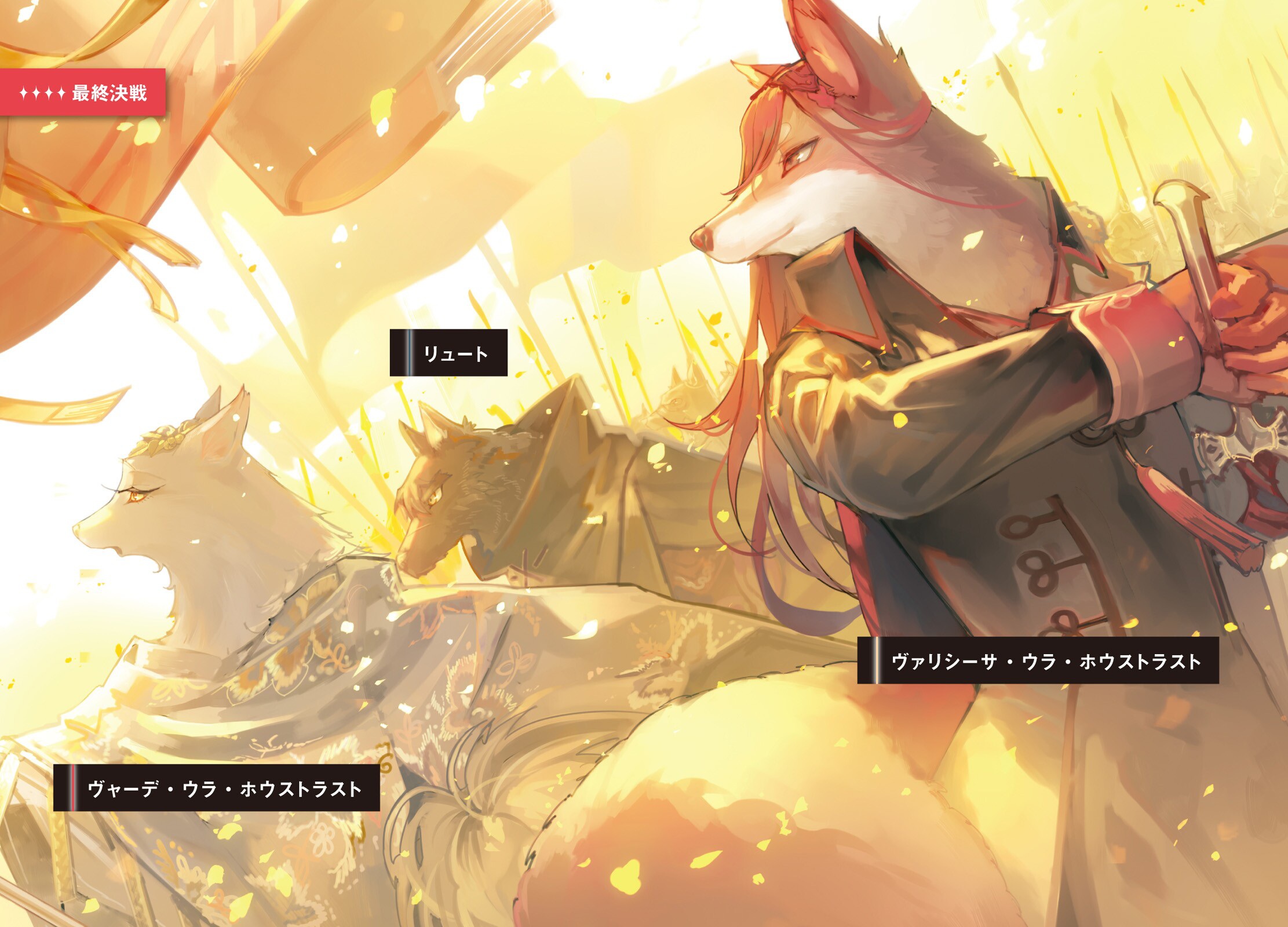 /isekai goumon-hime | Page 2 | yande.re